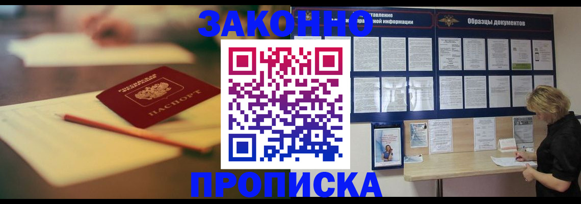 регистрация для школы в Саках