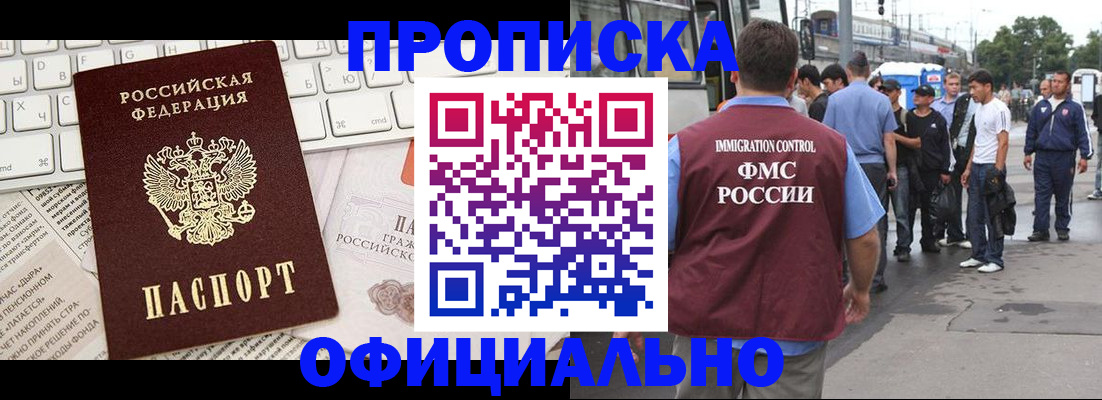 регистрация для школы в Саках